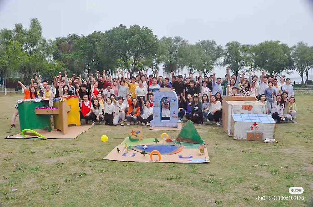江浙滬團建｜熱門團建活動合集之共繪家園