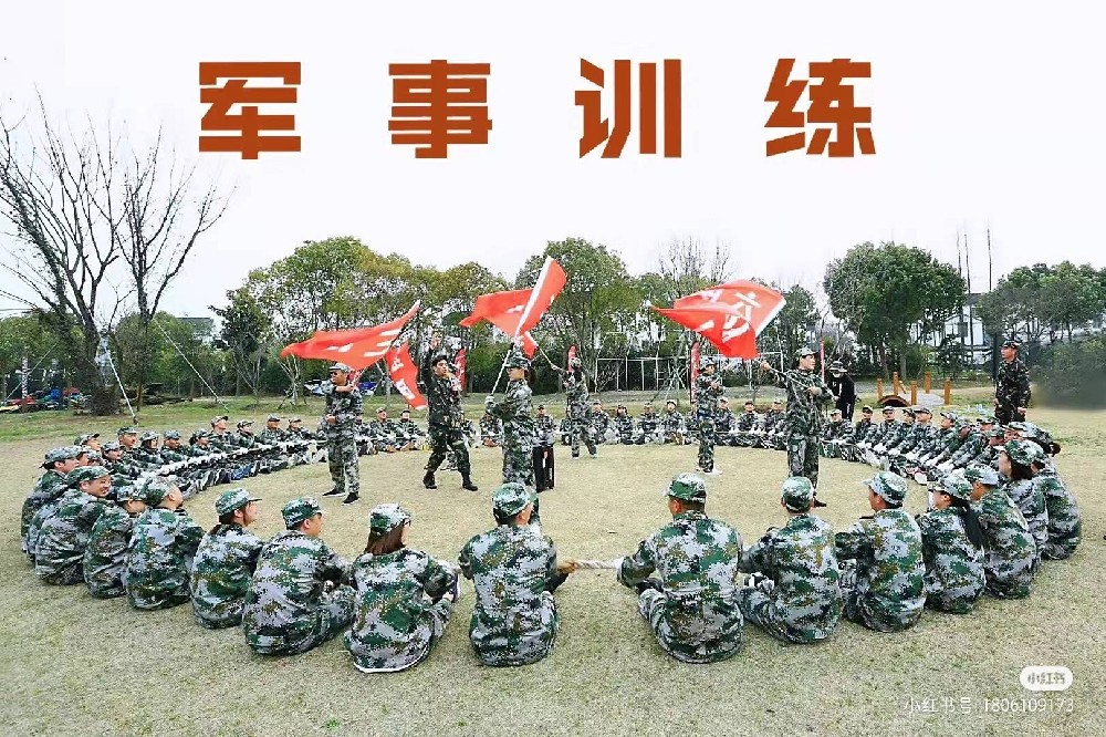江浙滬團建｜熱門團建活動合集之軍事訓(xùn)練