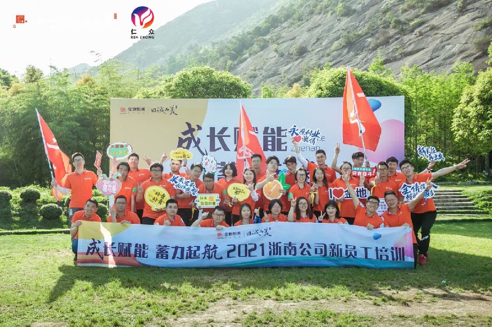 體驗(yàn)式培訓(xùn)與傳統(tǒng)培訓(xùn)的區(qū)別